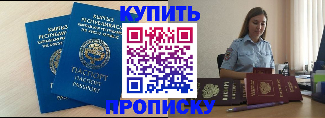 форма 3 в Белгородской области